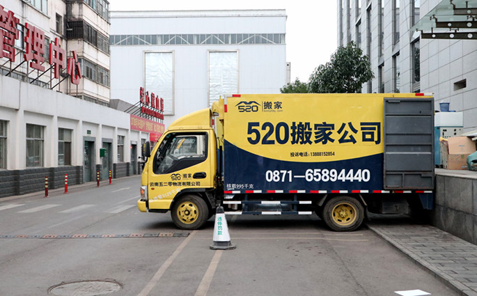 昆明長途搬家長途運輸會出現(xiàn)那些常見意外事項